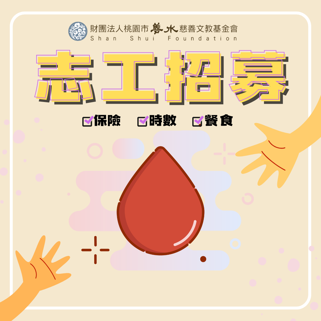 Black and Red Illustrative World Hemophilia Day Instagram Post 