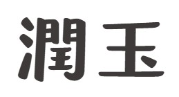 messageImage 1755829248437